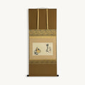 “Days Gently Prolonged” Japanese hanging scroll