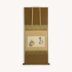 “Days Gently Prolonged” Japanese hanging scroll