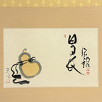 Close-up detail of “Days Gently Prolonged” hanging scroll