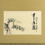 Close-up detail of “A Thousand Years of Green” hanging scroll