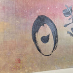 Close-up detail of “Clear Sky” hanging scroll