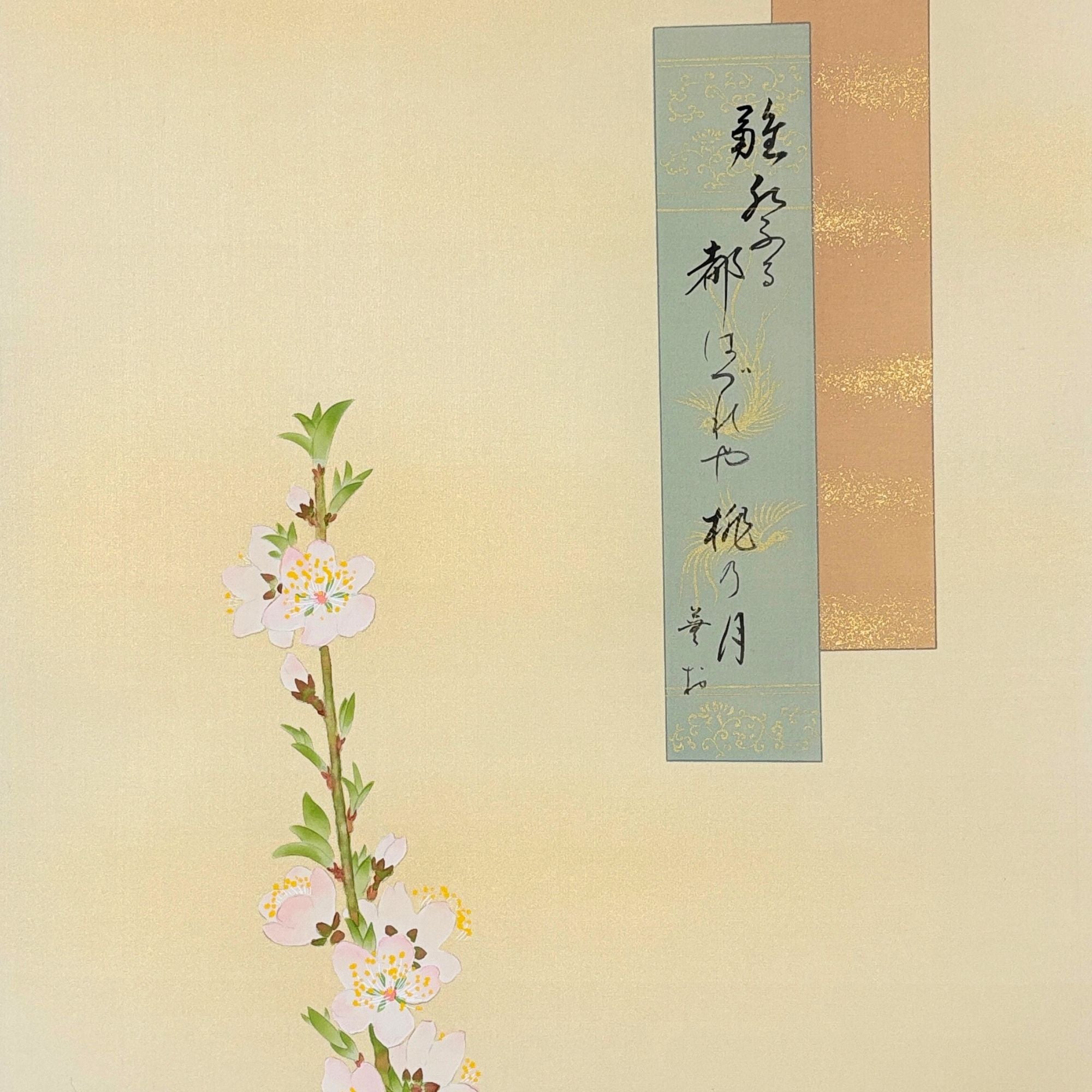 Close-up detail of “Hina Doll – Peach Blossom” hanging scroll
