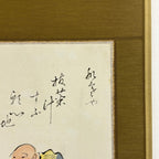 Close-up detail of “A Quiet Moment” hanging scroll