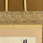 Close-up detail of “Days Gently Prolonged” hanging scroll