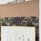 Close-up detail of “Thread of Life” hanging scroll