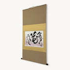 Side view of “With Devotion, Wishes Bloom” hanging scroll