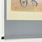 Scroll end detail of “Clear Sky” hanging scroll
