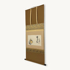 “Days Gently Prolonged" Japanese hanging scroll side view