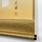 Scroll end detail of “Hina Doll – Spring Robe” hanging scroll